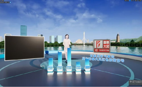 &ldquo;云视&rdquo;XR 沉浸式智能气象演播室