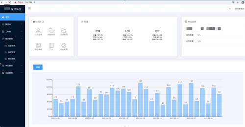 &ldquo;云享&rdquo;气象媒体资源管理系统
